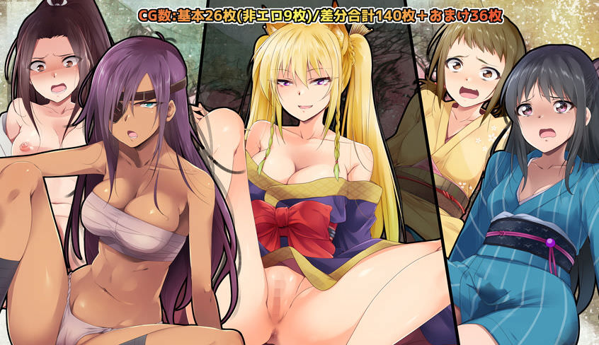 HELLTER SKELTERの勃鬼伝